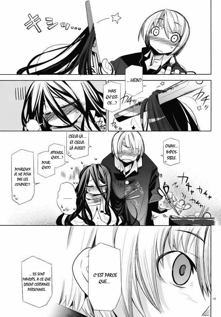 img Dansai Bunri no Crime Edge 12